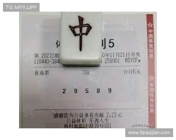 探索澳门体彩网站官网：最新资讯与购彩指南